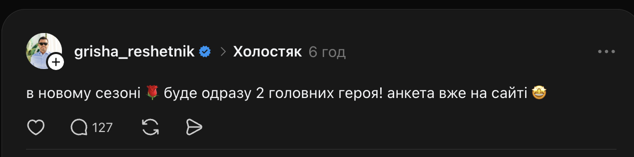 Украинские звезды устроили фанам ловушки 1 апреля: кто и как пошутил в сети